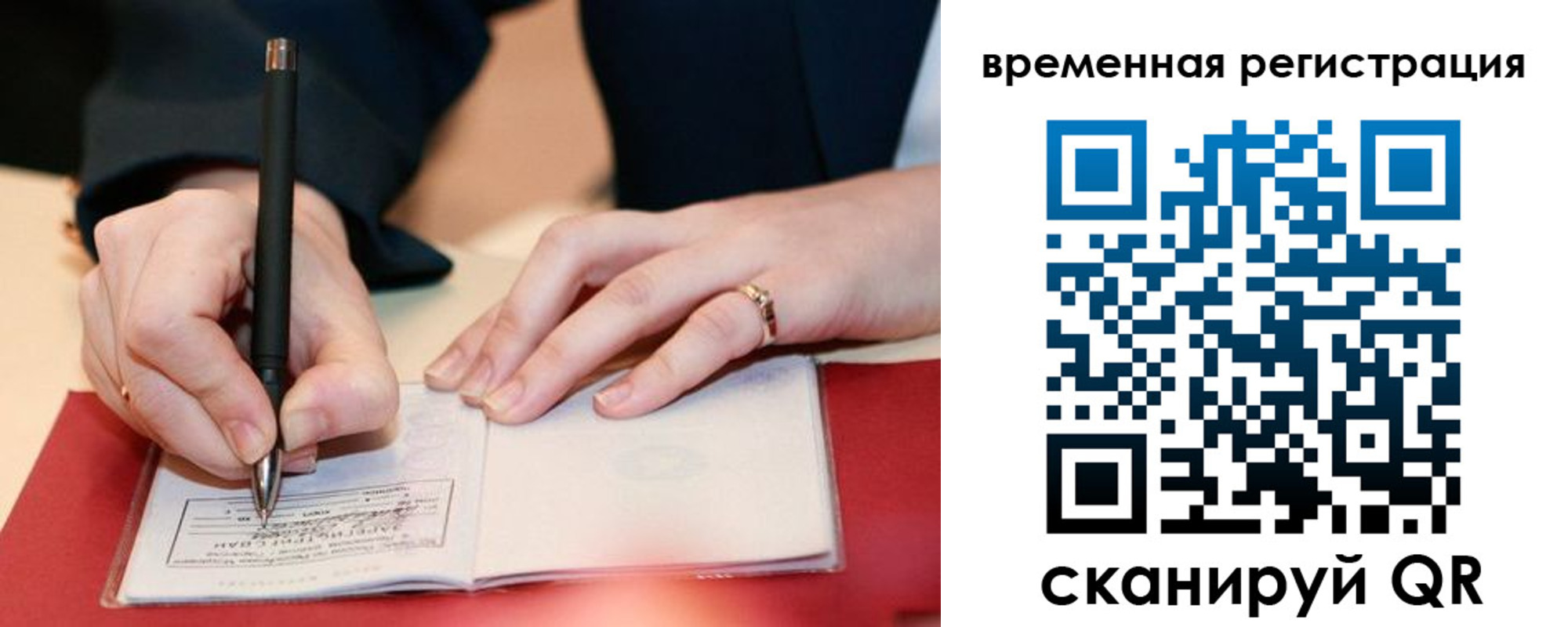регистрация в Нижневартовске