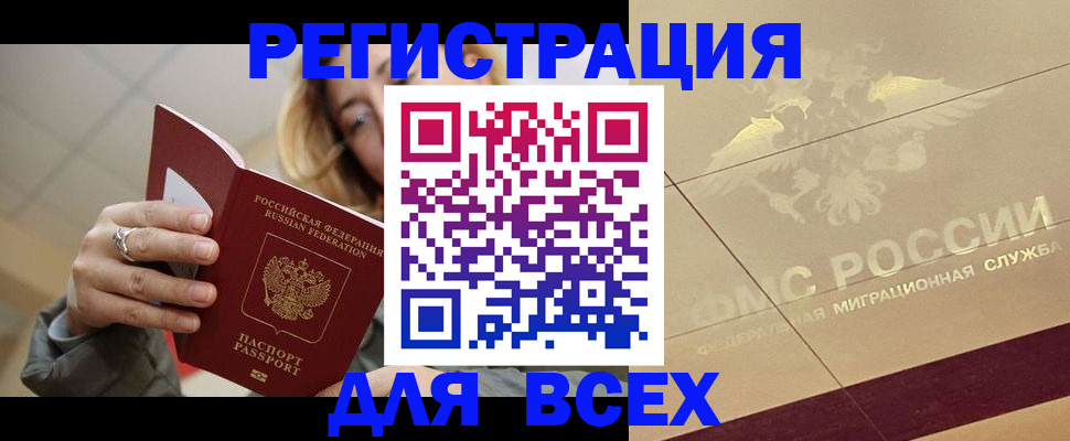 временная регистрация госуслуги в Нижневартовске