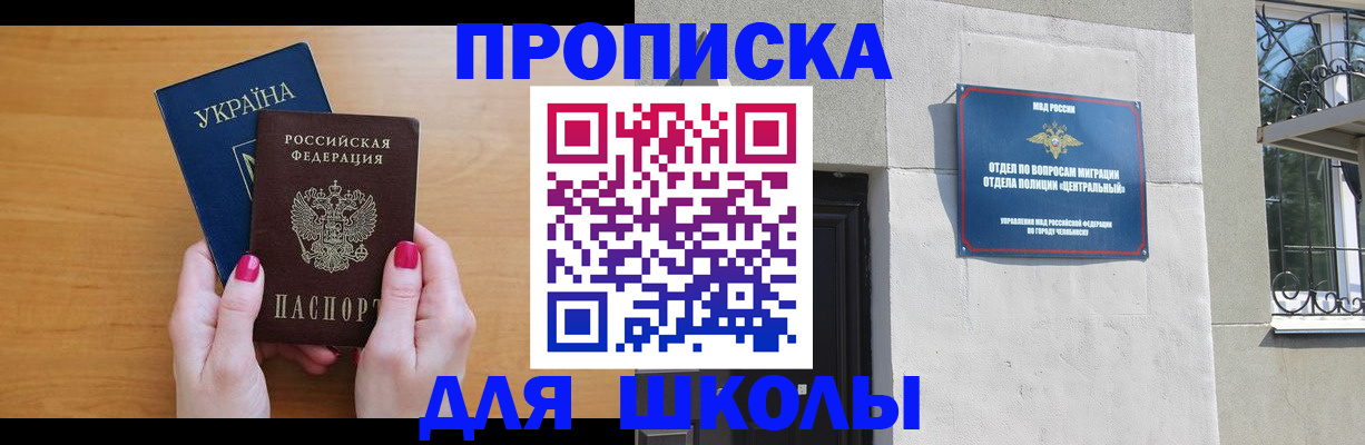 прописка для кредита в Нижневартовске